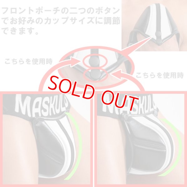 Photo17: ARMORED JOCKSTRAPS 'BIG BULGE' (17)