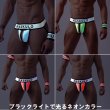 Photo13: [Maskulo] Armored Jockstrap Neon (13)