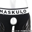 Photo9: [Maskulo]Armored Jockstrap O-Back Shorts (9)