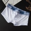 Photo2: [Menmono] Sporty Cotton Boxer Brief (2)