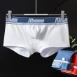 Photo3: [Menmono] Sporty Cotton Boxer Brief (3)