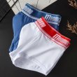 Photo4: [Menmono] Sporty Cotton Boxer Brief (4)
