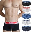 Photo1: [Menmono] Sporty Cotton Boxer Brief (1)