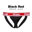 Photo6: [Menmono] Sporty Cotton Jockstrap (6)