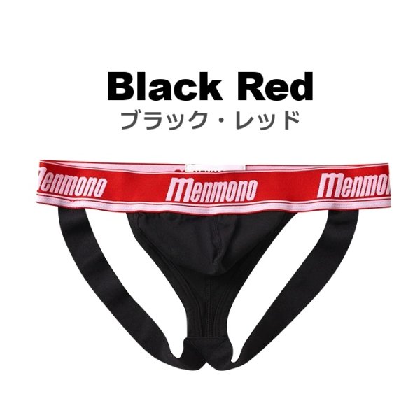 Photo6: [Menmono] Sporty Cotton Jockstrap (6)