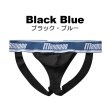 Photo7: [Menmono] Sporty Cotton Jockstrap (7)