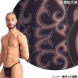 Photo7: [L'Homme Invisible] Devore Tattoo - Striptease Thong (7)