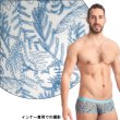 Photo7: [L'Homme Invisible] Men's Lace Boxer Brief Icy Tropics (7)