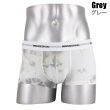 Photo5: Men's Printing Boxer Brief (5)