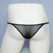 Photo5: Men's Mesh Utral Mini Bikini / Black (5)