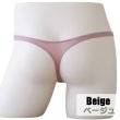 Photo3: Men's Mesh Thong Second Skin Fabric Thong (3)