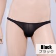 Photo4: Men's Mesh Thong Second Skin Fabric Thong (4)