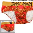 Photo7: [Danny Miami] Royal Coral Brief (7)