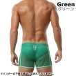 Photo5: Seobean Mesh Trunks Shorts/Short Pants (5)