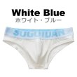 Photo8: Men's Pastel Colors Cotton Brief (8)