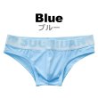 Photo9: Men's Pastel Colors Cotton Brief (9)