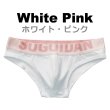 Photo10: Men's Pastel Colors Cotton Brief (10)
