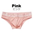 Photo11: Men's Pastel Colors Cotton Brief (11)