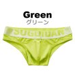 Photo13: Men's Pastel Colors Cotton Brief (13)