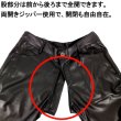 Photo9: FETISH FULL ZIP PANTS BLACK (9)