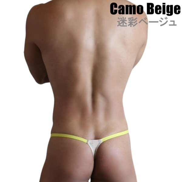 Photo3: U.M. Men's Camouflage Ultra Tiny Thong Under Moon (3)