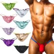 Photo1: U.M. Men's Ultra Tiny Two-tone color Bikini (1)