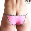 Photo10: U.M. Men's Comfort Ultra Tiny Bikini Animal Pattern Piping (10)