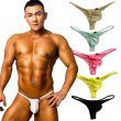 Photo1: U.M. Men's Ultra Tiny Mesh Bikini with Gathered Back (1)