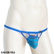 Photo13: U.M. Men's Stripe Ultra Tiny Thong G-String (13)