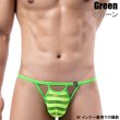 Photo3: U.M. Men's Stripe Ultra Tiny Thong G-String (3)