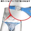 Photo9: [L'Homme Invisible] Men's Lace Thong G-String Icy Tropics (9)