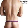 Photo7: Men's STRINGLESS THONG Backless Thing (7)