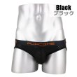 Photo2: Men's Mesh Jockstrap (2)