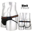 Photo3: Men's Mesh Jockstrap (3)