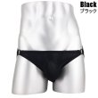 Photo2: Jockstrap Men's Ring Mesh Jockstrap (2)