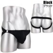 Photo3: Jockstrap Men's Ring Mesh Jockstrap (3)