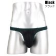 Photo4: Men's Bi-Color Piaping Thong (4)