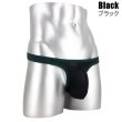 Photo5: Men's Bi-Color Piaping Thong (5)