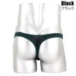 Photo6: Men's Bi-Color Piaping Thong (6)