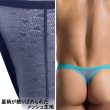 Photo19: Men's Bi-Color Piaping Thong (19)